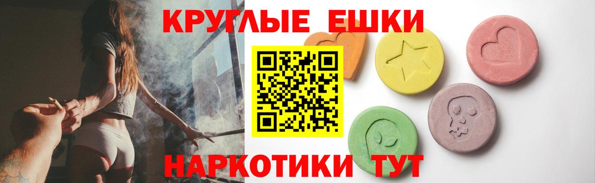 ЭКСТАЗИ 300 mg Чебоксары