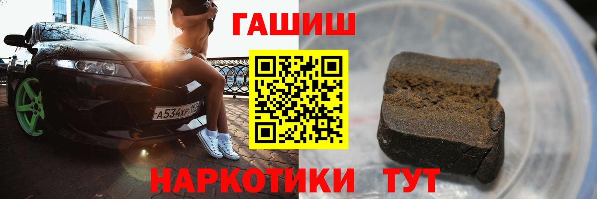 Гашиш Ice-O-Lator Чебоксары