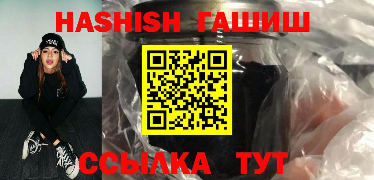Гашиш AMNESIA HAZE  ГАШИШ гашик  Чебоксары  Гашиш  Вход с VPN 