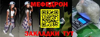 mdpv Новодвинск