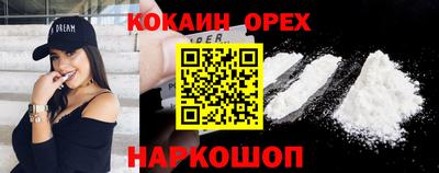 не бодяженный Новокубанск