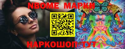 амфетамин Новозыбков