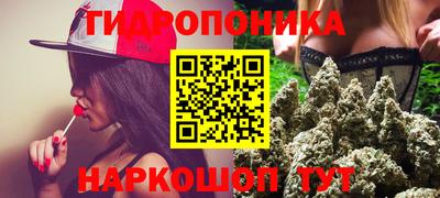 амфетамин Новозыбков