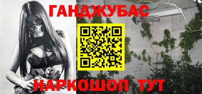 амфетамин Новозыбков
