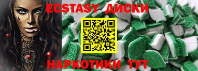 амфетамин Новозыбков