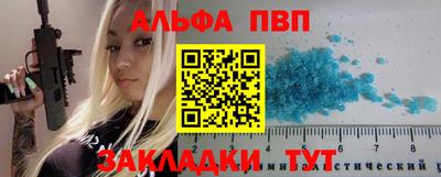 mdpv Новодвинск