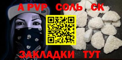 mdpv Новодвинск