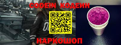 амфетамин Новозыбков