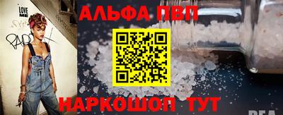 амфетамин Новозыбков