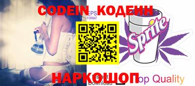 амфетамин Новозыбков