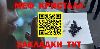амфетамин Новозыбков
