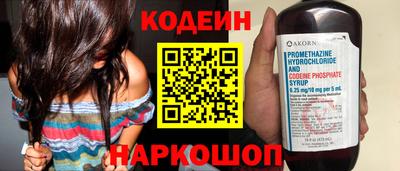 амфетамин Новозыбков
