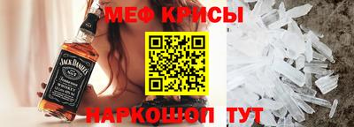 амфетамин Новозыбков