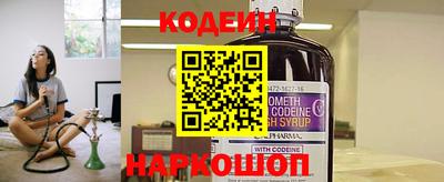 амфетамин Новозыбков