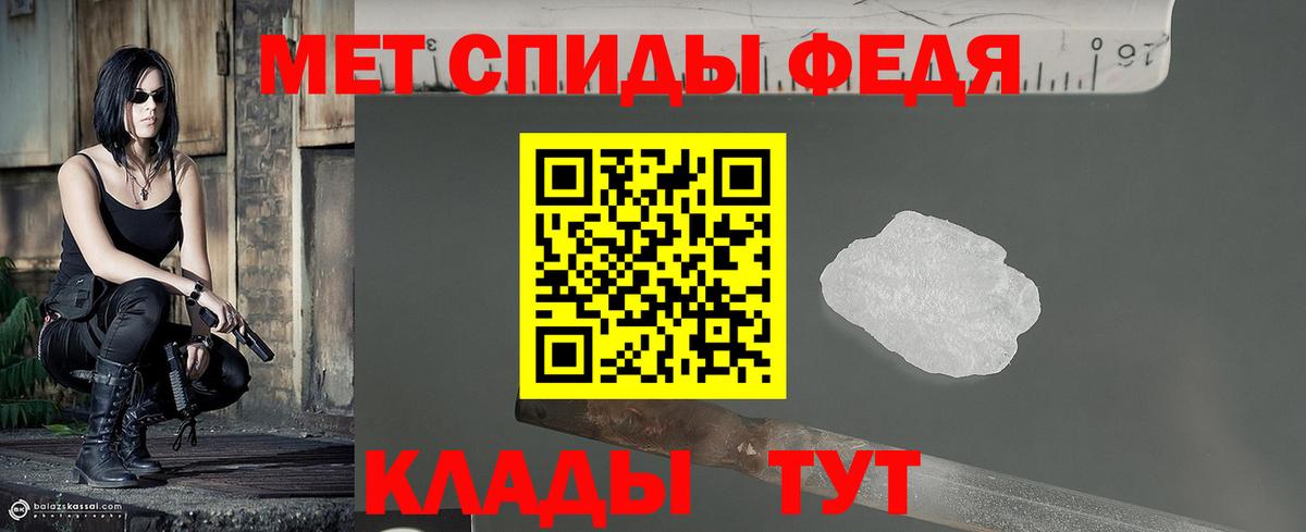 Метамфетамин мет  Метамфетамин мет  Вход с VPN  Чебоксары 