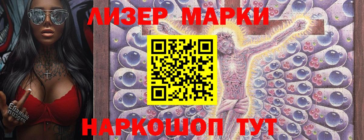 Марки NBOMe 1,8мг Чебоксары