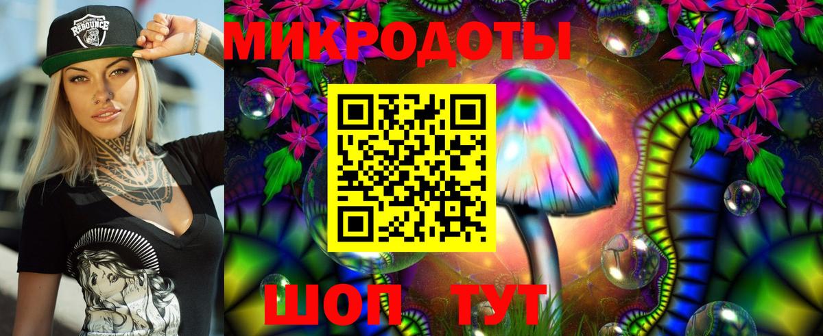 Псилоцибиновые грибы мухоморы  Вход с VPN  наркошоп  Галлюциногенные грибы Cubensis  Чебоксары 