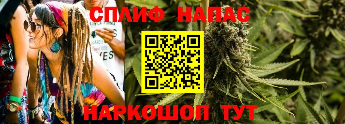 Конопля White Widow  Каннабис VHQ  Вход с VPN  Чебоксары 