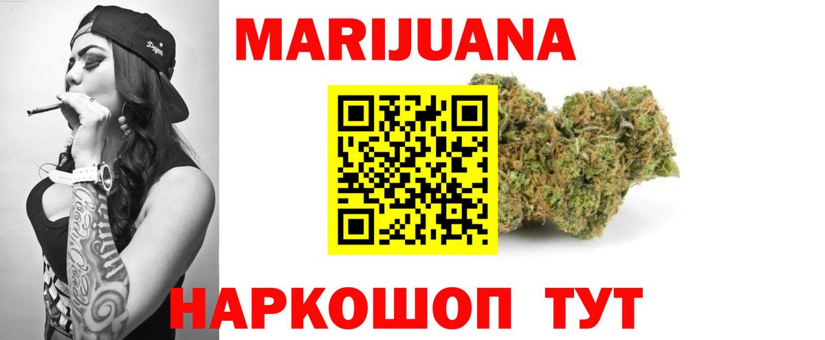 Бошки Шишки тримм Чебоксары